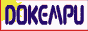 Do kempu